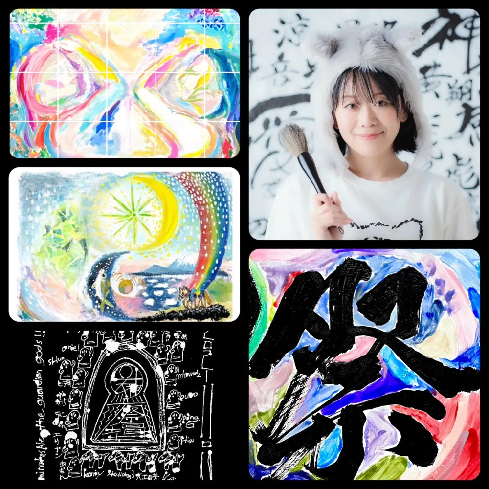 ToMo