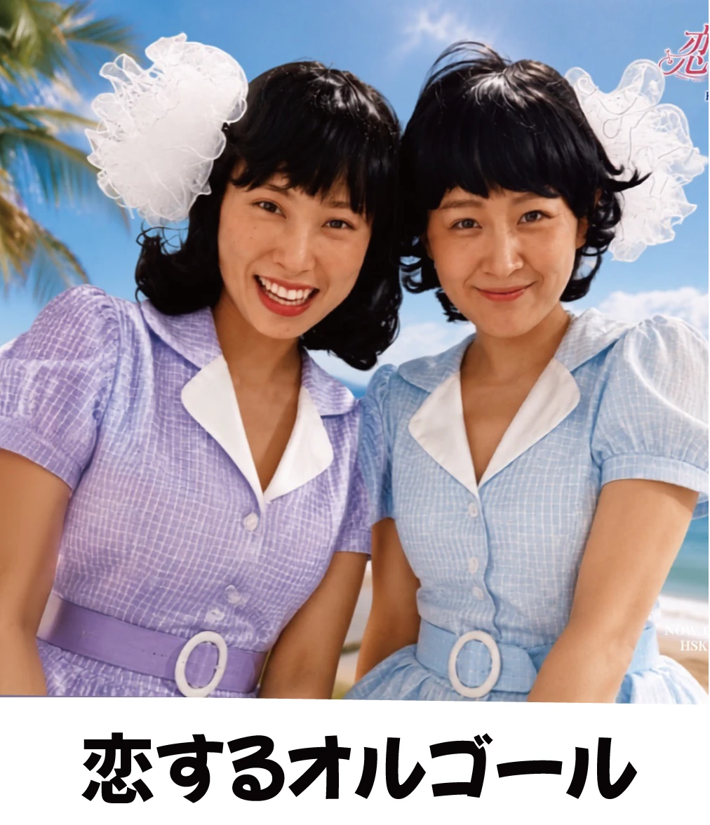 内濠KOFUN STAGE/外濠HANIWA STAGE | 古墳フェス はにコット