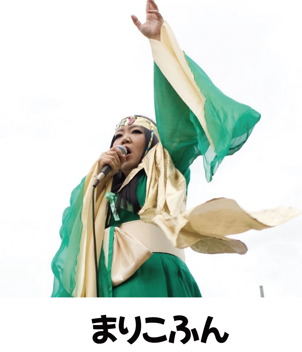 まりこふん