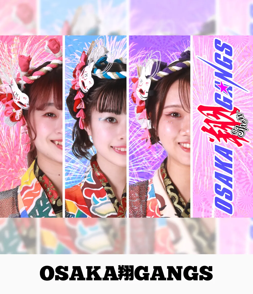 OSAKA翔GANGS