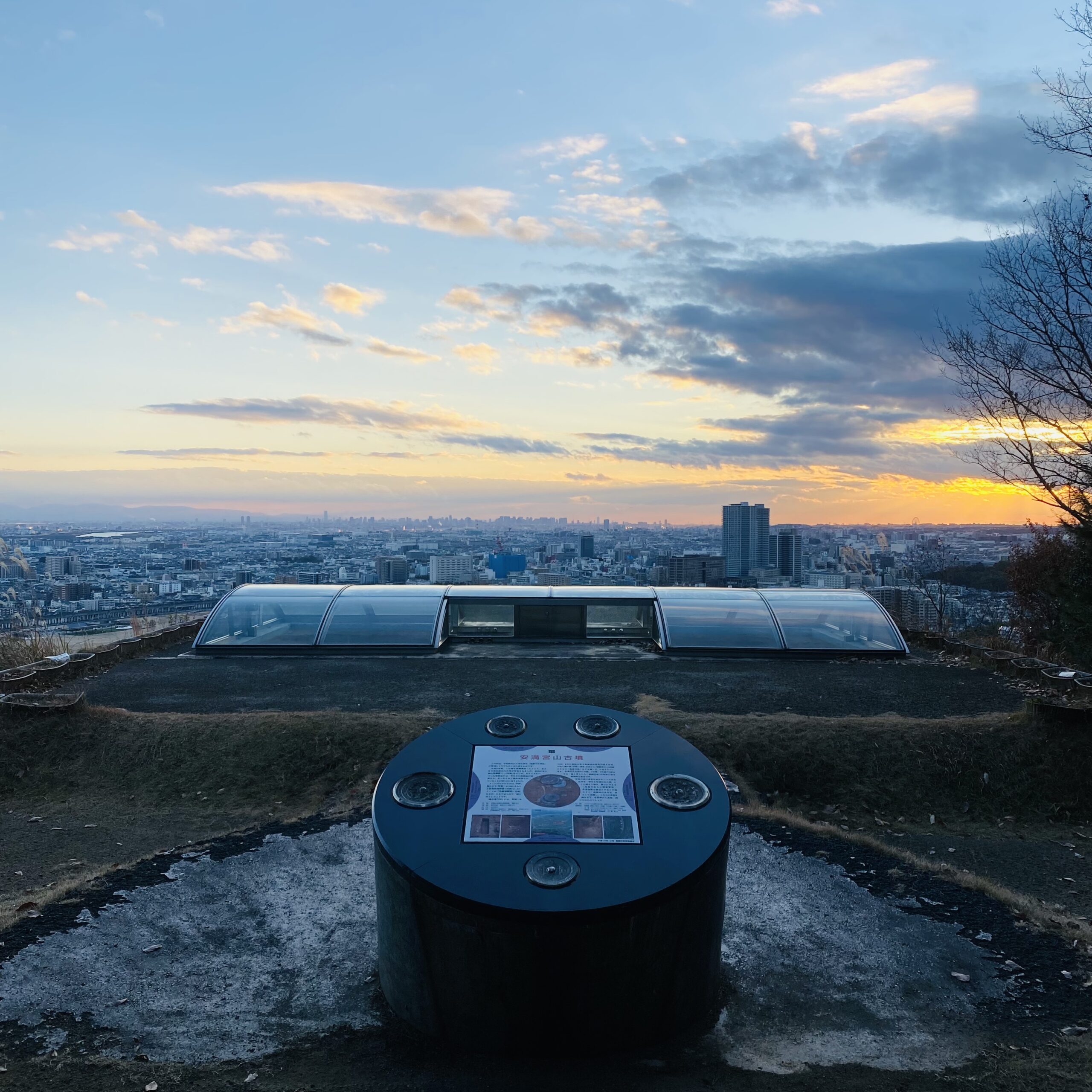 絶景 安満宮山古墳 | 古墳フェス はにコット