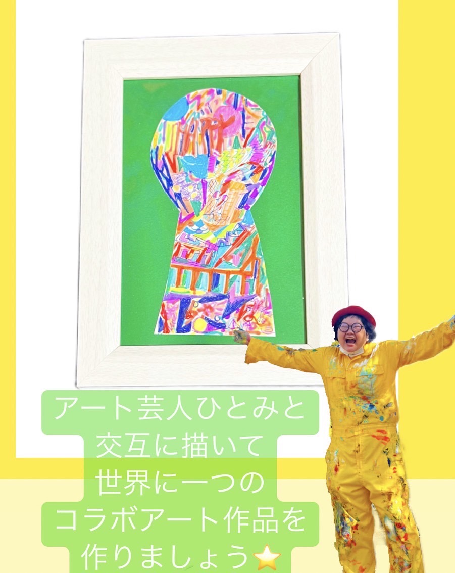 万古焼　首振り旅芸人 万古焼 首振り旅芸人 Strolling around Koenji] Kamaitachi's Yamauchi