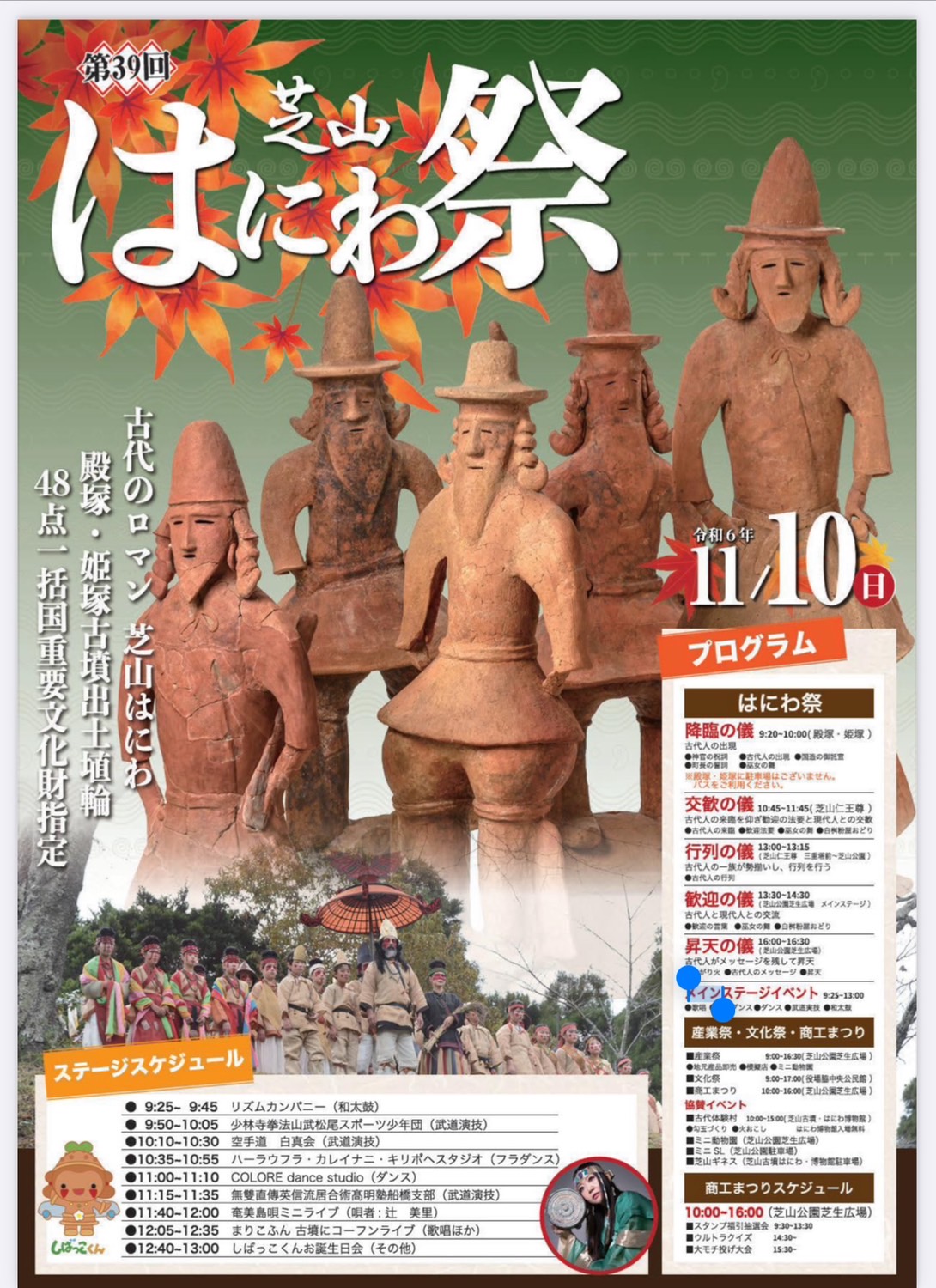割引‼️「祖」 太山寺 国宝 仁王門 古材 結界 花押 共箱 （28D） d34428815f556cfc5f6081a7fd4510