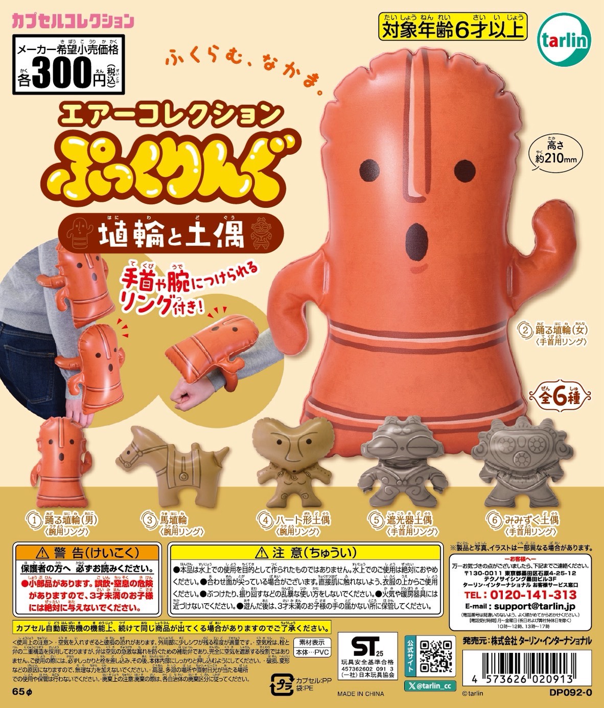 fccff63b1baedf56c1ed7bcaf71903